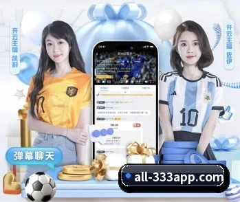333体育的故事